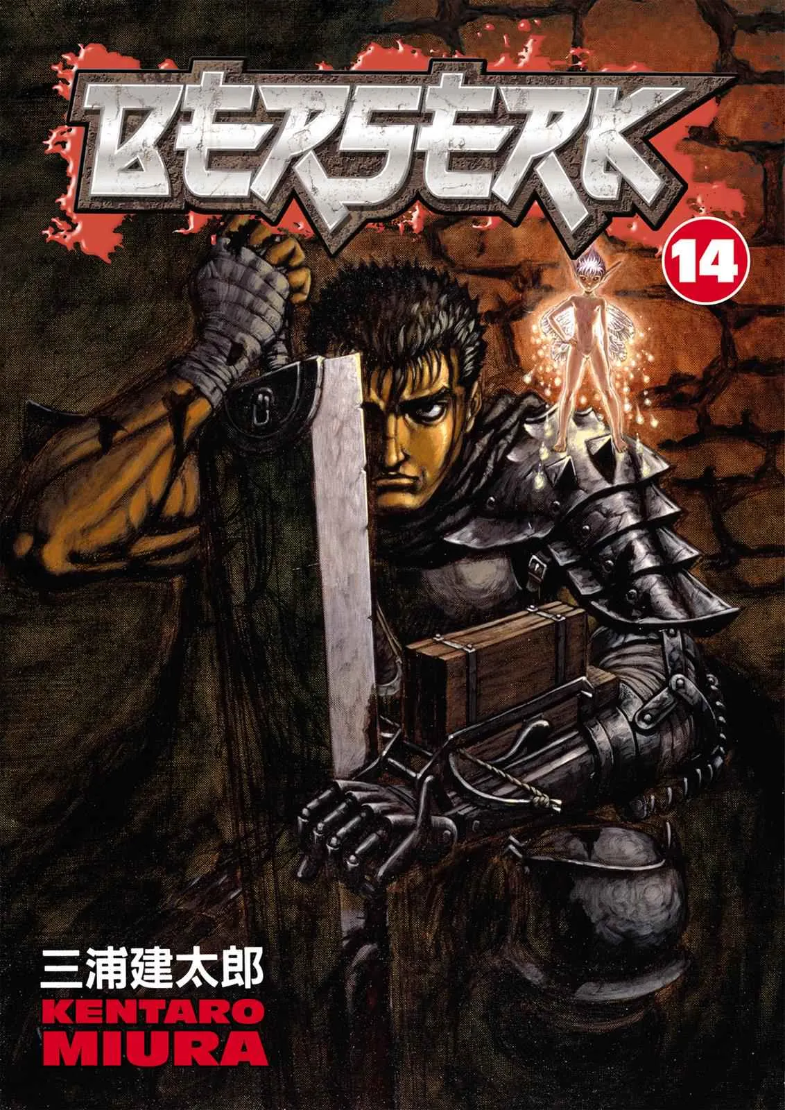 Chapter 92, page 1