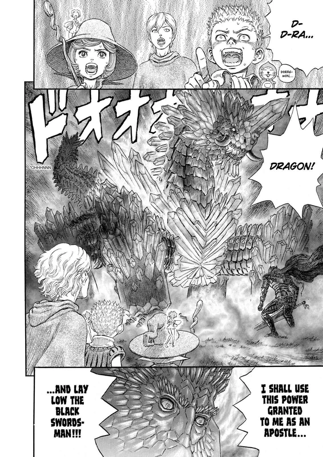 Chapter 227, page 20