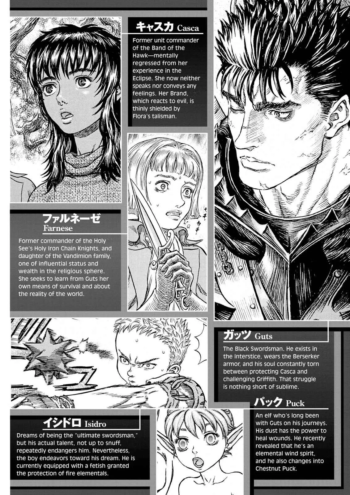 Chapter 237, page 8