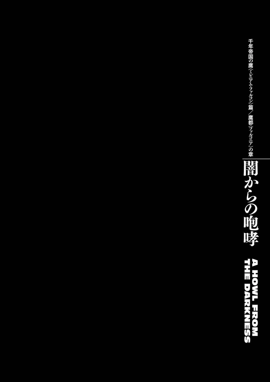 Chapter 290, page 1