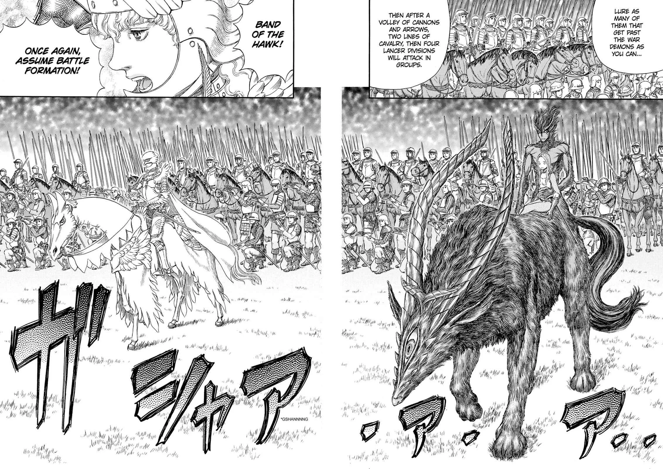 Chapter 300, page 12