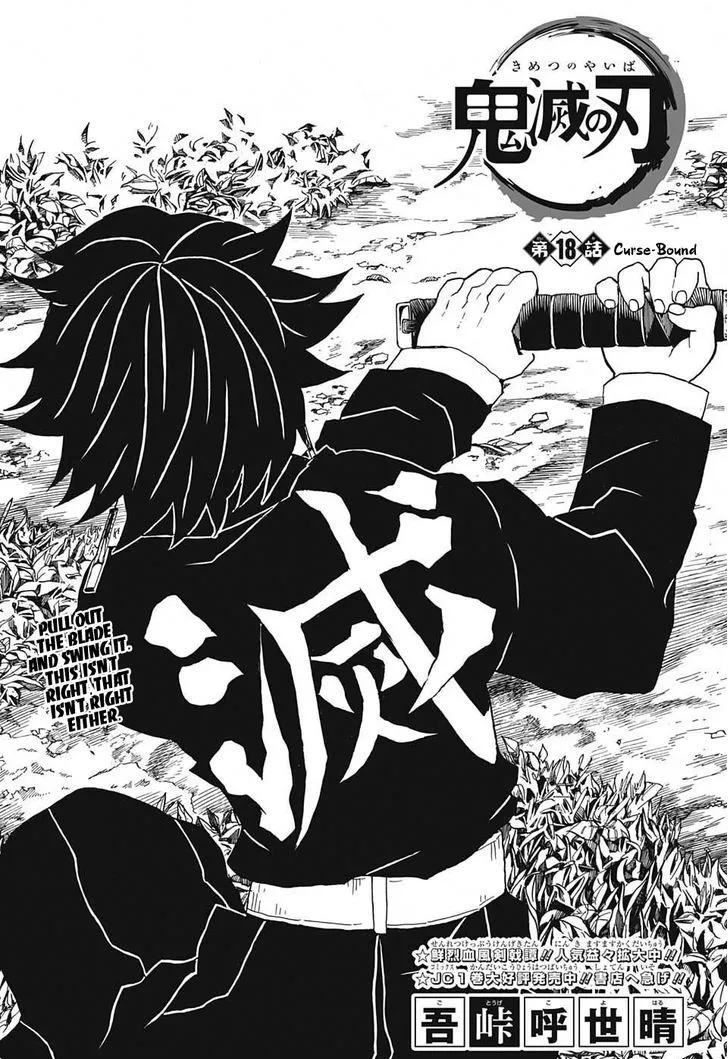 Chapter 18, page 1
