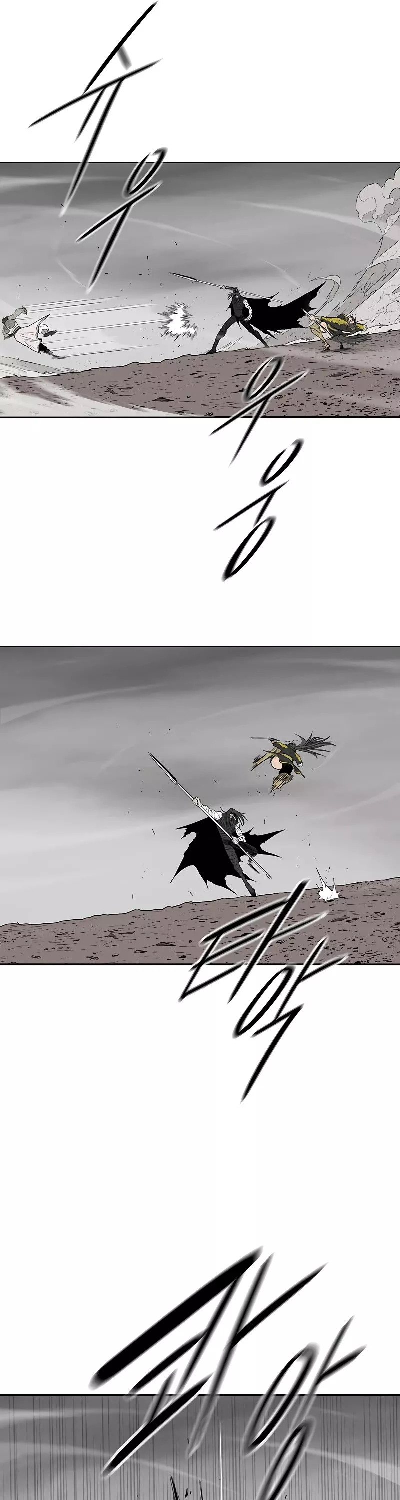 Chapter 163, page 26