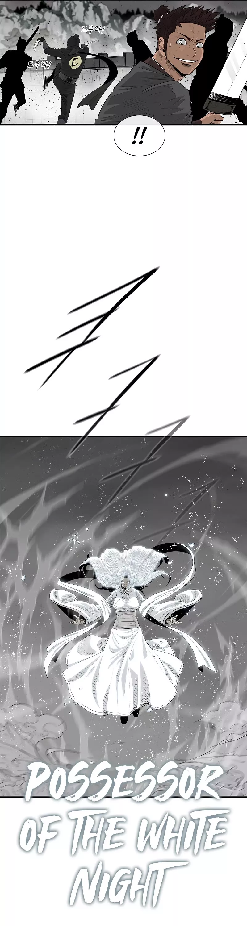 Chapter 195, page 21