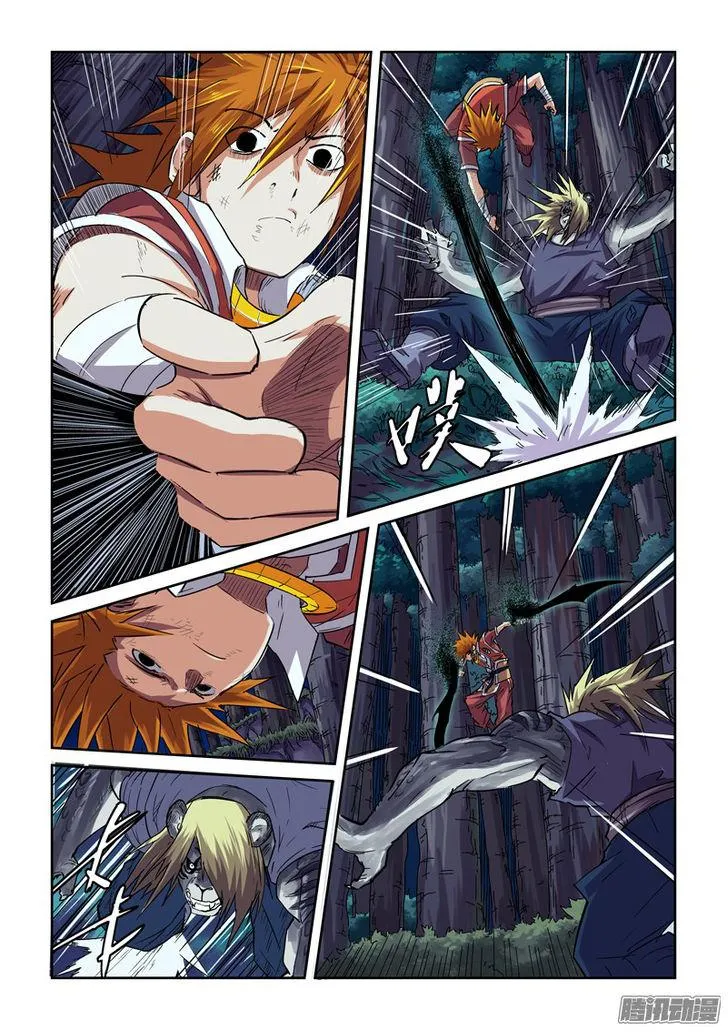 Chapter 87, page 18