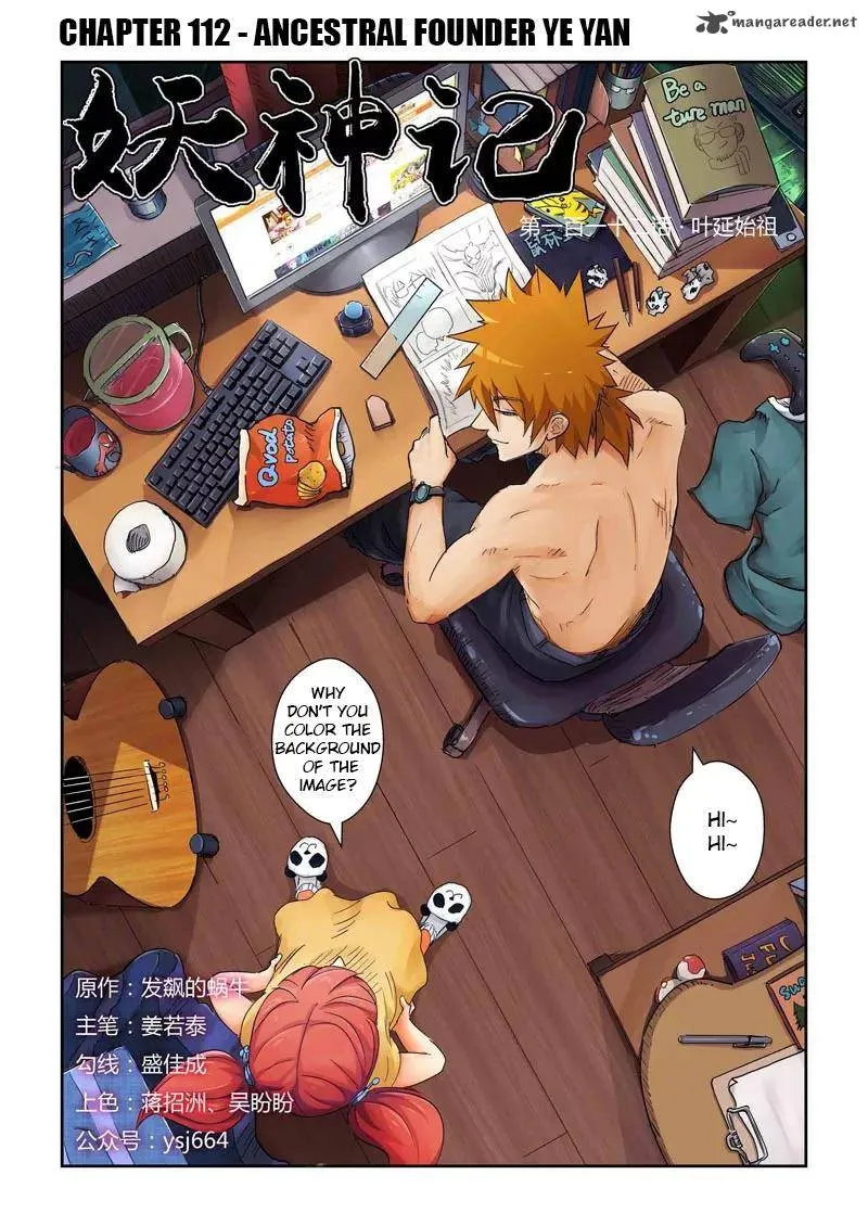 Chapter 112, page 1