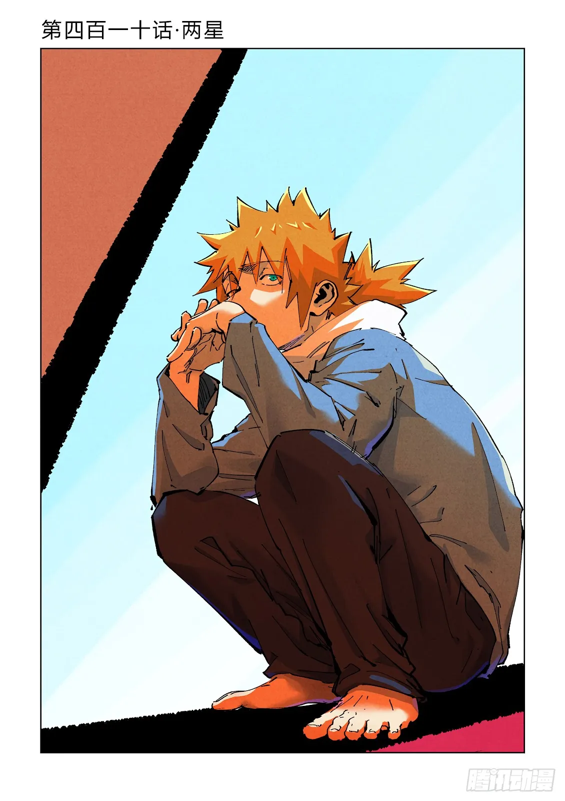 Chapter 410, page 1