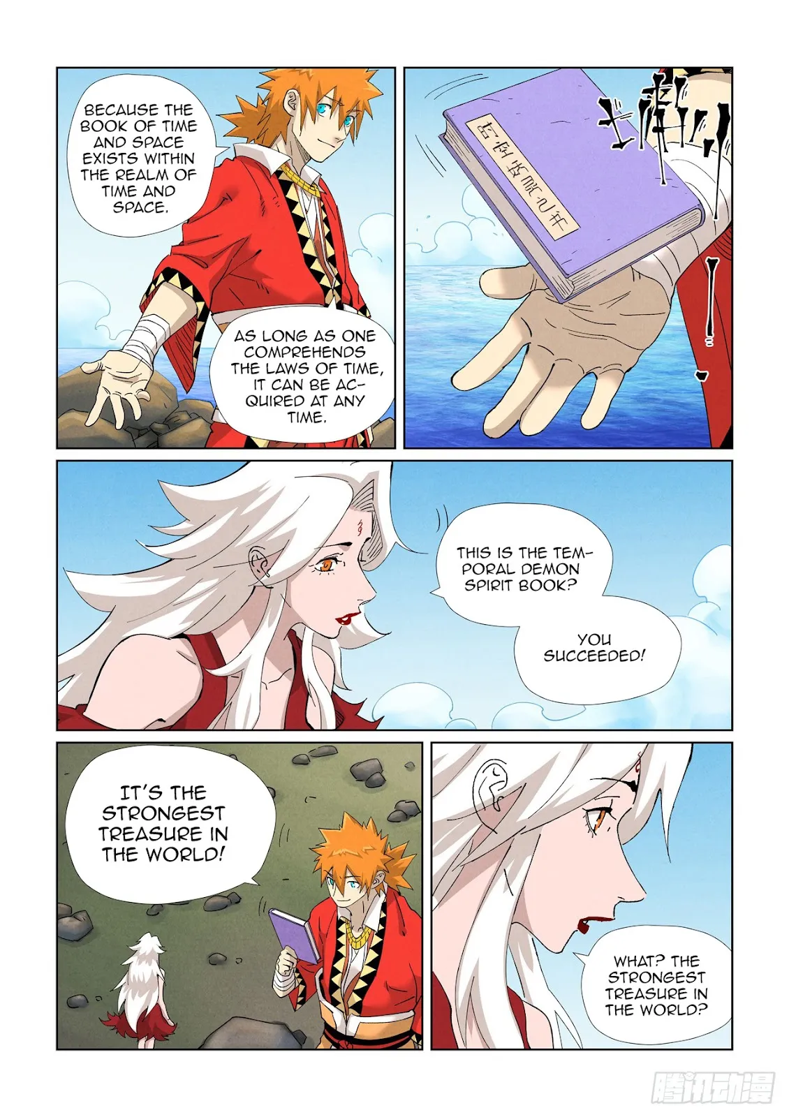Chapter 461, page 4