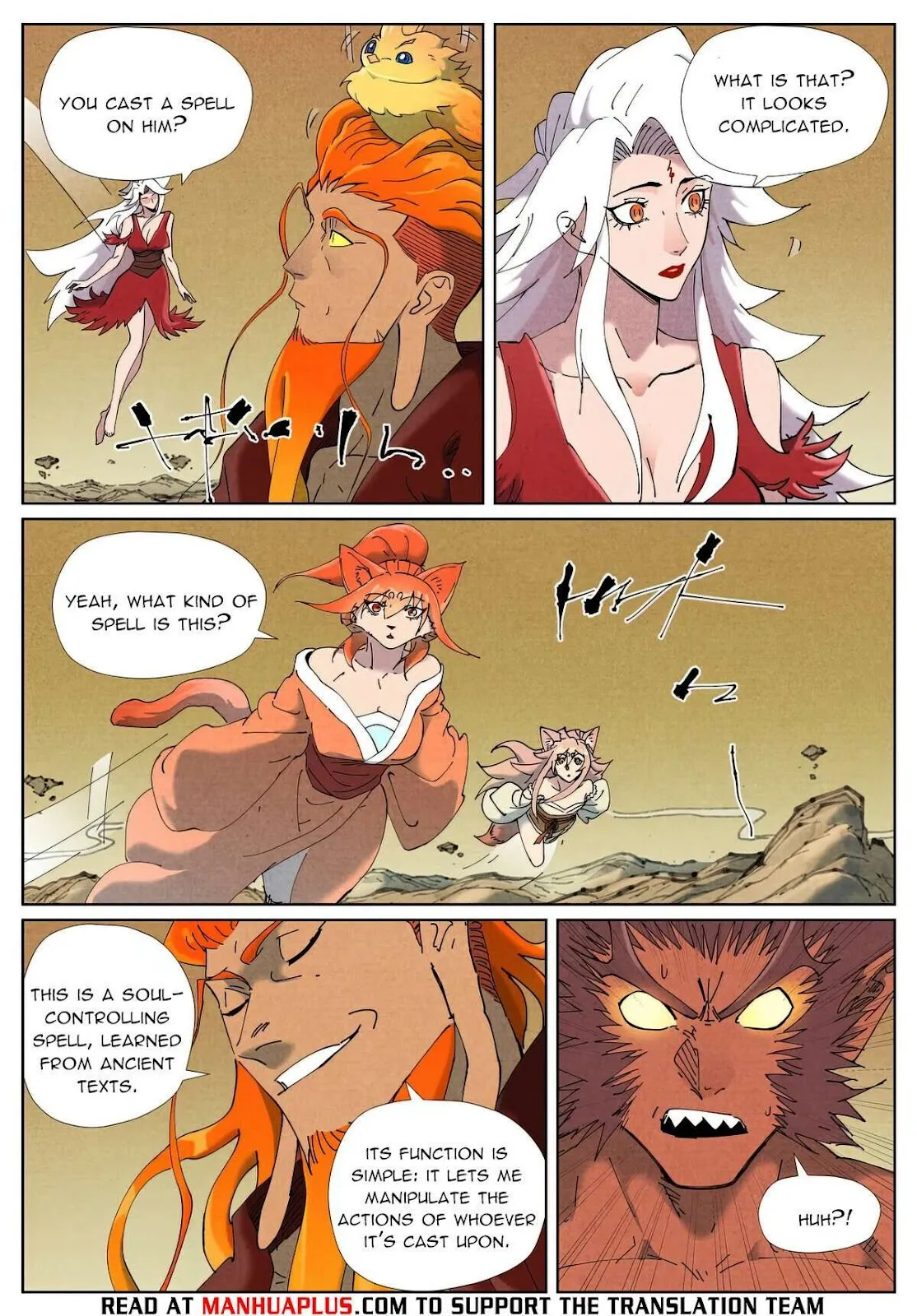 Chapter 505, page 3