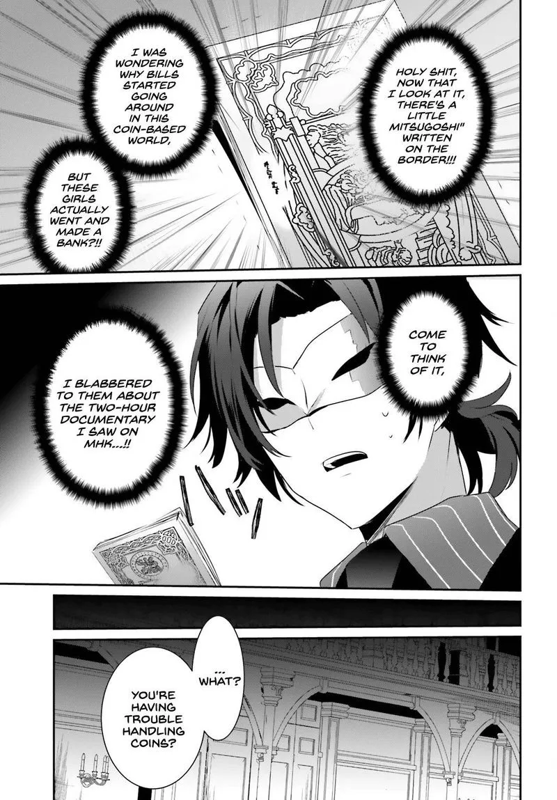 Chapter 34, page 17